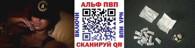 Alpha PVP VHQ  Микунь 