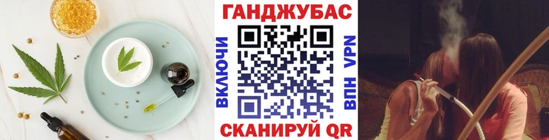 Печенье с ТГК конопля  Микунь 