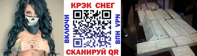 Cocaine 97%  Микунь 