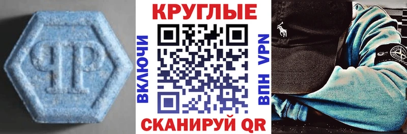 Экстази диски что такое Микунь