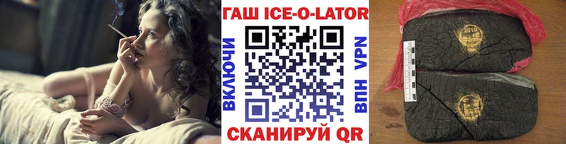 Гашиш гарик Микунь