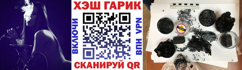 ГАШ Ice-O-Lator  Микунь 