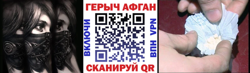 ГЕРОИН герыч  цены   ссылка на мегу зеркало  Микунь 