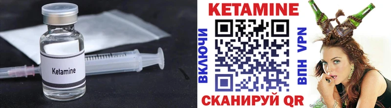 хочу наркоту  Микунь  КЕТАМИН VHQ 