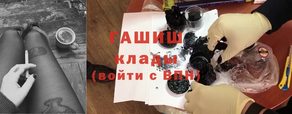 эйфоретик Абаза