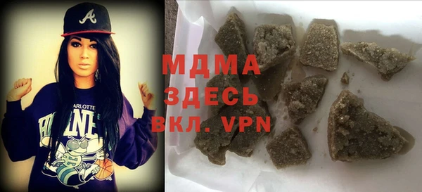 эйфоретик Абаза