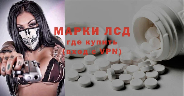 спайс Абинск