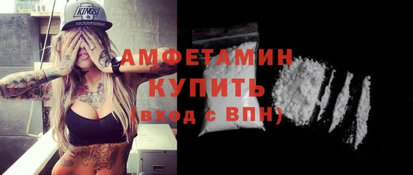 эйфоретик Абаза