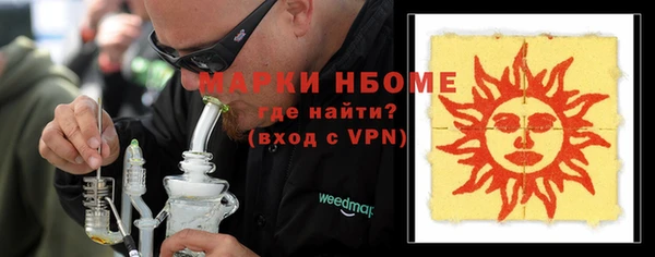 спайс Абинск