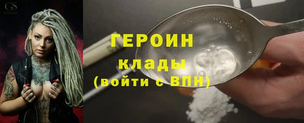спайс Абинск