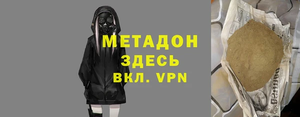 бошки Зеленодольск