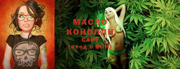 спайс Абинск