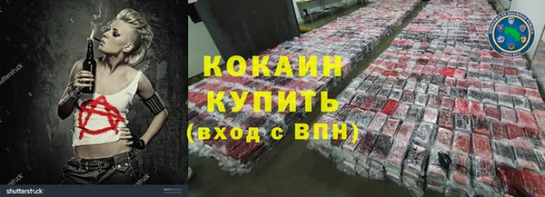 спайс Абинск