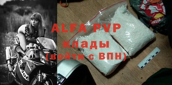 эйфоретик Абаза