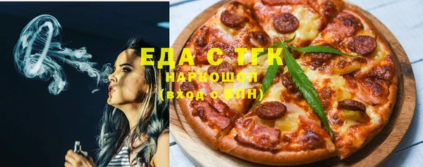 эйфоретик Абаза