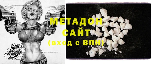 спайс Абинск