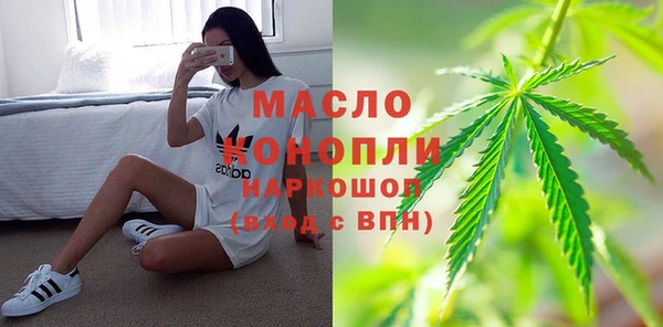 шишки Абдулино