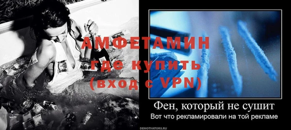 эйфоретик Абаза