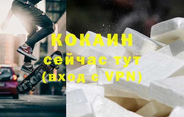 эйфоретик Абаза