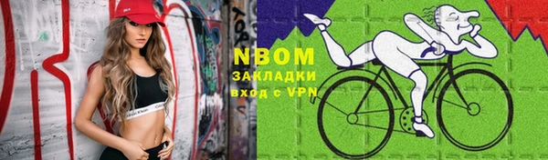 спайс Абинск