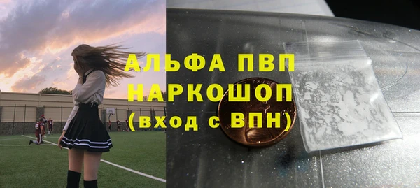 спайс Абинск