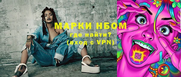 спайс Абинск