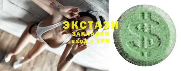 эйфоретик Абаза