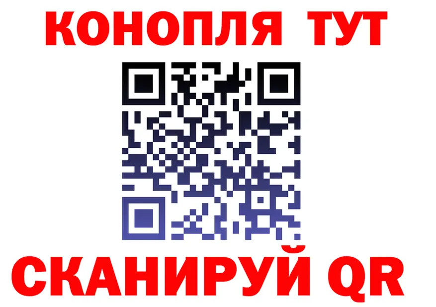 Марихуана Bruce Banner маркетплейс площадка гидра Микунь