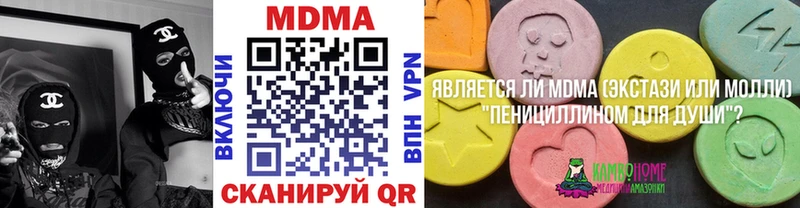 MDMA VHQ  KRAKEN ССЫЛКА  Микунь 
