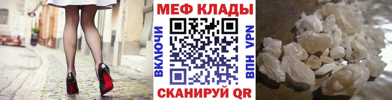 площадка клад гидра ссылка Микунь купить МЕФ кристаллы