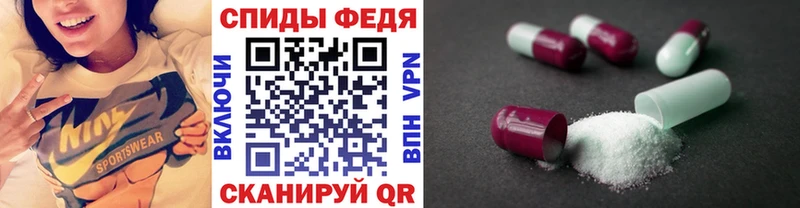 МЕТАМФЕТАМИН Methamphetamine Микунь